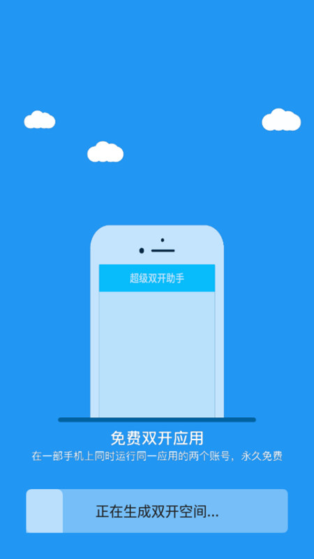 冷颜国体新框架最新版