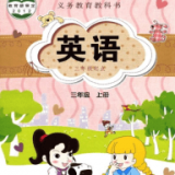 闽教英语点读 3.11202.34.4