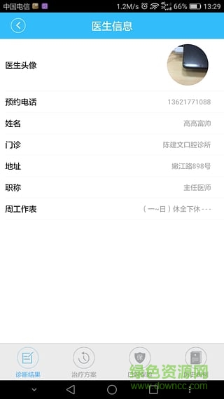 阅牙 阅牙