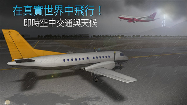航空公司指挥官 手机版 航空公司指挥官 手机版