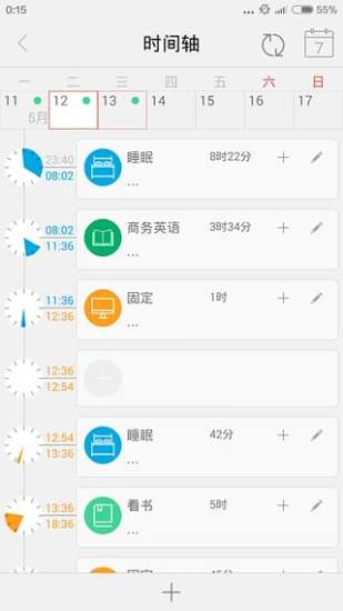 爱今天 爱今天