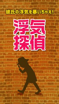 GOSSIP(外遇侦探) GOSSIP(外遇侦探)