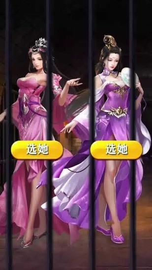 三国后宫传破解版最新官网版 三国后宫传破解版最新官网版