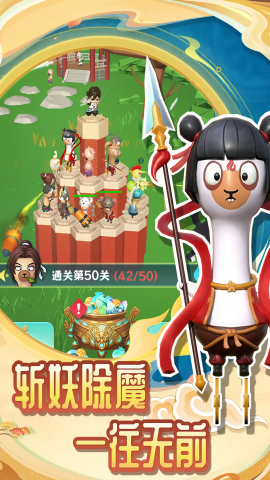 仙宗之主（TapTap测试版）