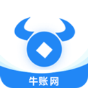 牛账网 v3.1.5