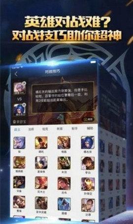 王者免费领取点券8888