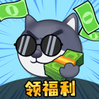花钱变首富 1.0.1