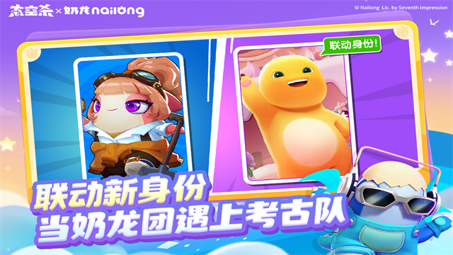 太空杀