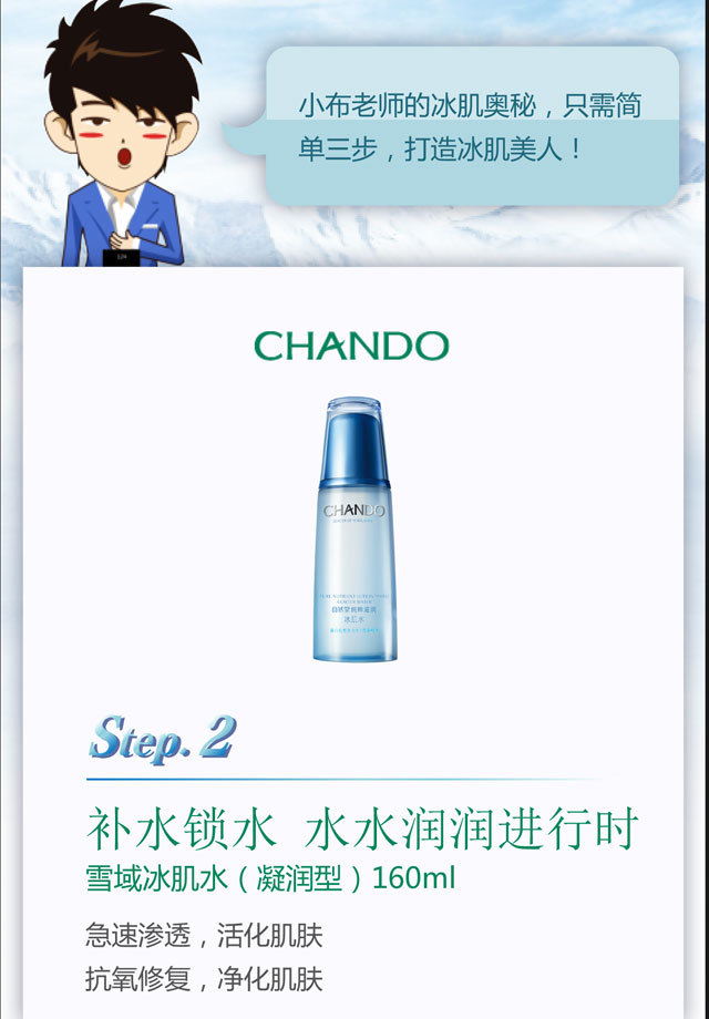 励志师