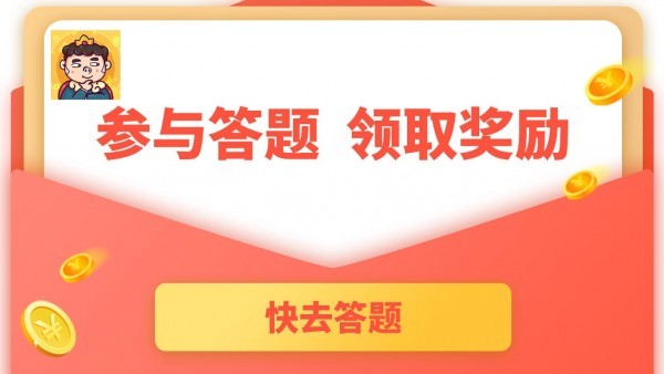 烧脑游戏