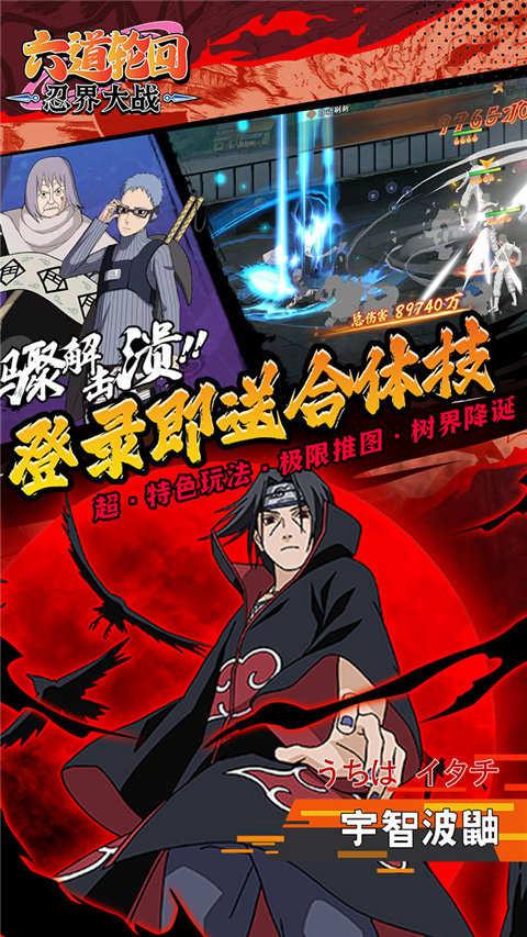 六道轮回 六道轮回