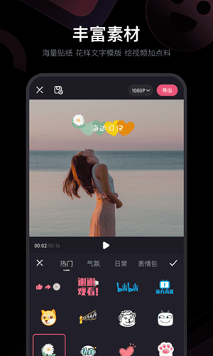 八戒浏览器 八戒浏览器