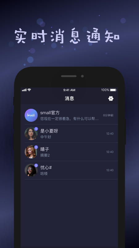 smallcolor分享快乐手机版 smallcolor分享快乐手机版