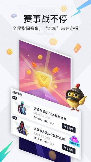 提提电竞(最新版)