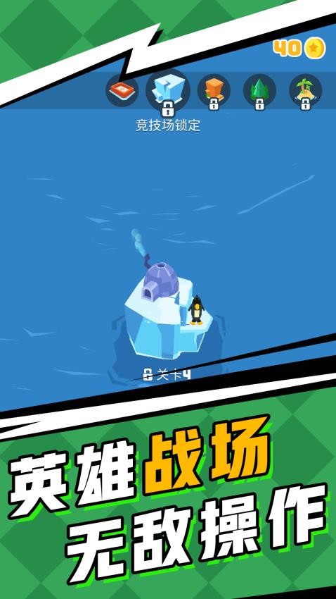 全场之星 全场之星