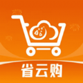 省云购 v0.0.2