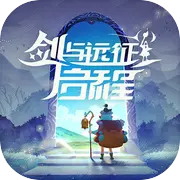 剑与远征 1.168.01