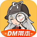 百变大侦探 1.0