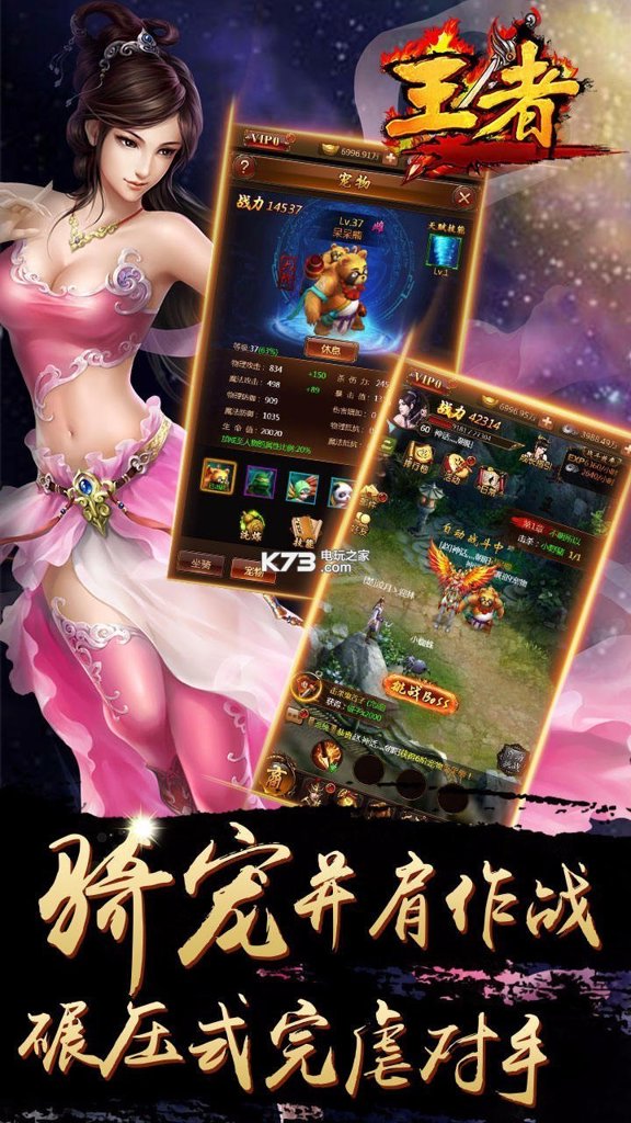 真王H5 真王H5