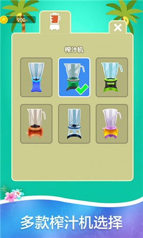 恐怖榨汁机 恐怖榨汁机