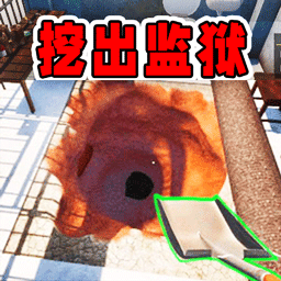 突击队 1.0