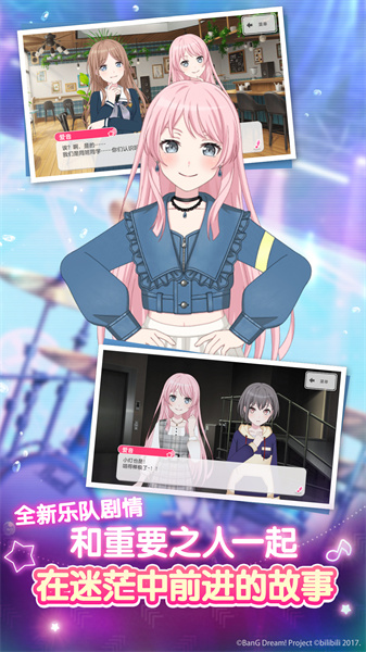 梦想协奏曲！少女乐团派对！