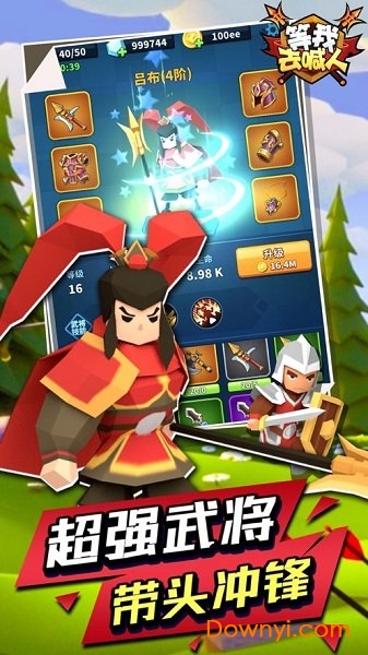 八门神器 八门神器