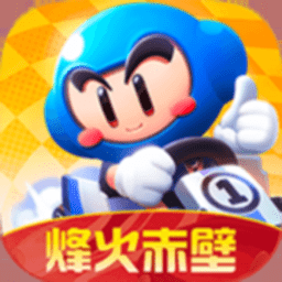 跑跑卡丁车官方竞速版 1.38.2