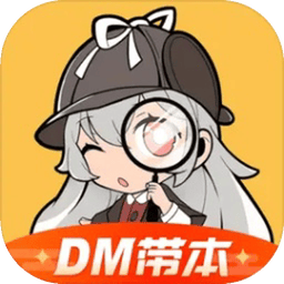 剧本杀 6.9.7