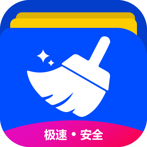 微思文件清理大师 v1.0