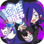 魔人召唤 1.0