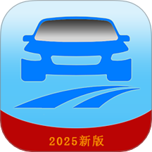 驾考模拟3d无限车辆免费版 V1.002