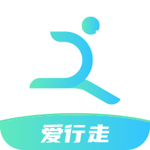 爱行走 1.0.4