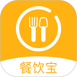 智讯餐饮点菜宝 1.7.6
