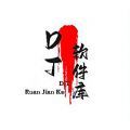 DT软件库 v1.0.5