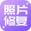 照片修复工具大师 v1.0