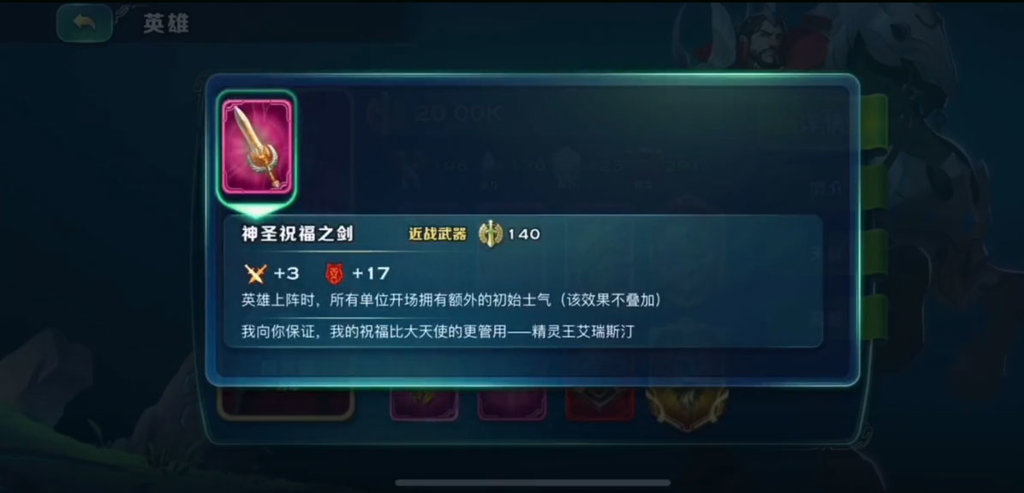 剑与家园 剑与家园