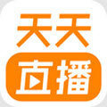 天天直播免费版 v1.1.3