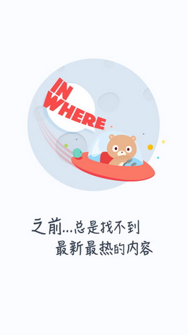 贴吧助手版2023