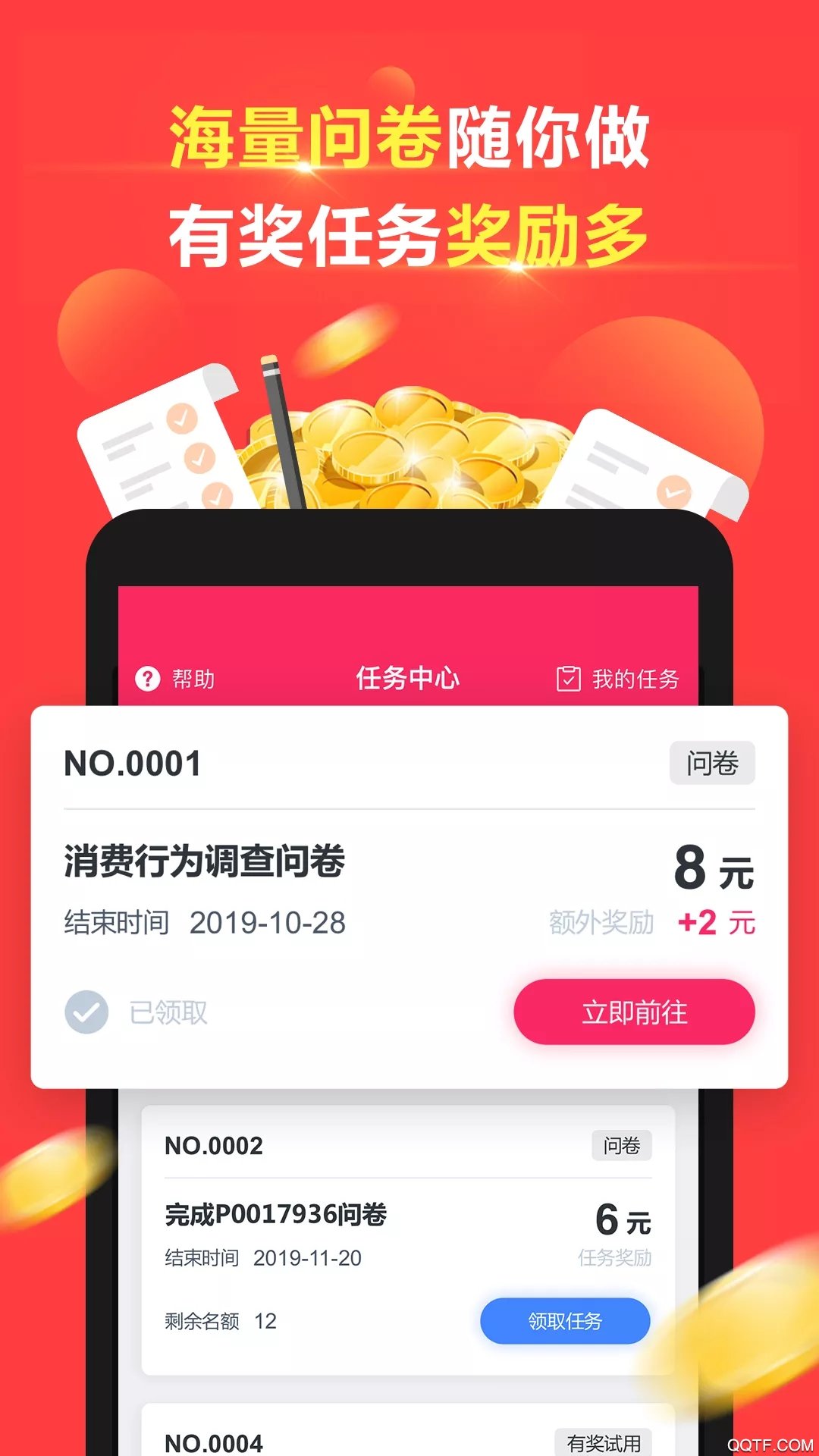 易调网