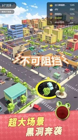全民精英大乱斗 全民精英大乱斗