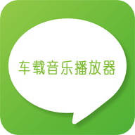 车载音乐播放器(FM Listen) v1.002005