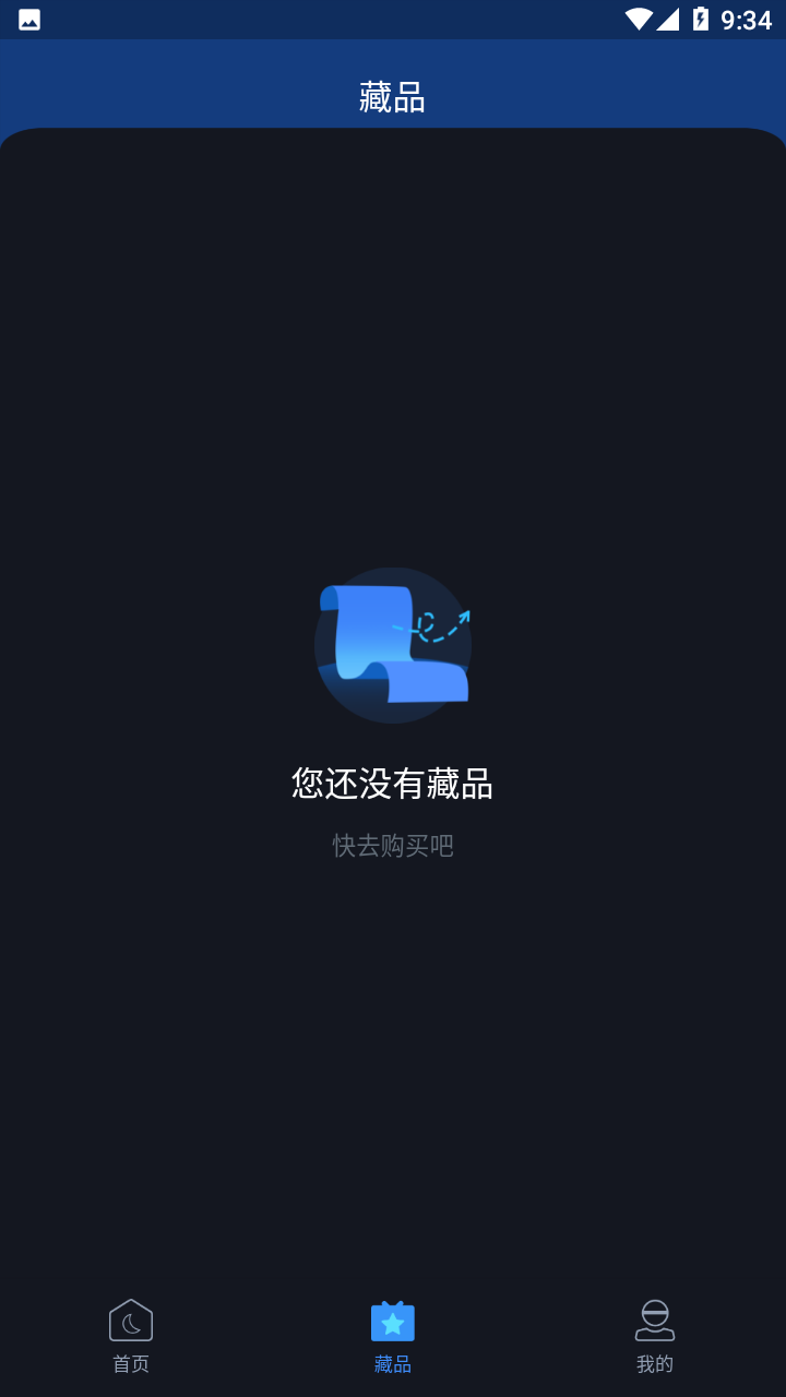 得月数字藏品正版