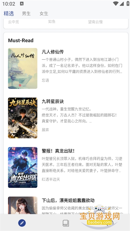 书多多小说 书多多小说