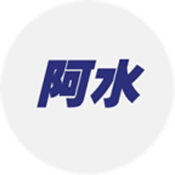 阿水AI v6.0