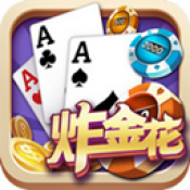 非凡炸金花最新版官网 v1.0.35