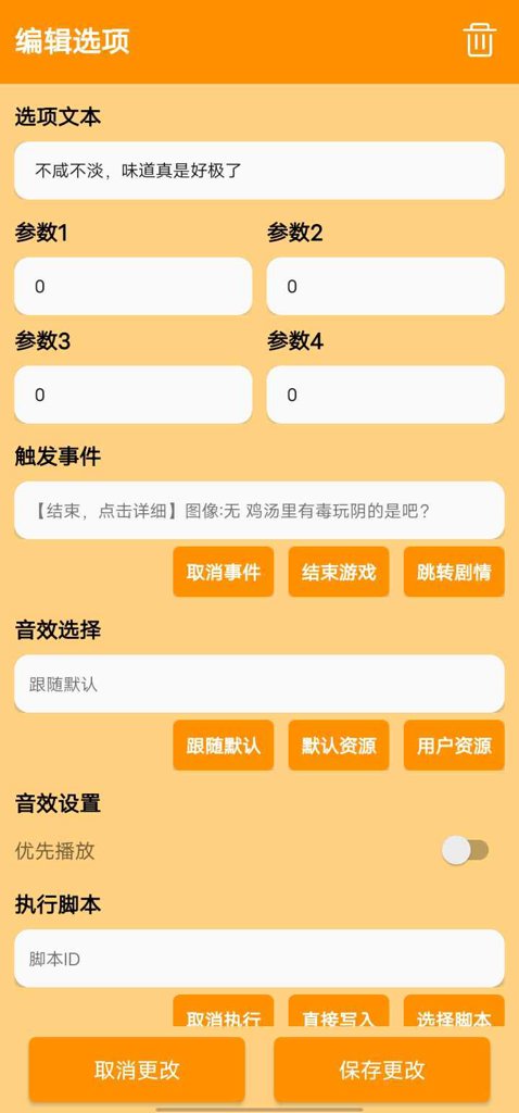 正经的统治者 正经的统治者