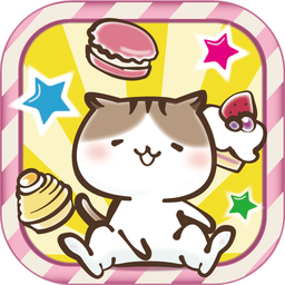 猫咪与甜点塔 1.1