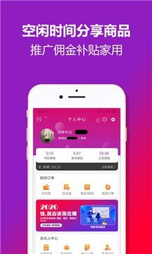 拆易淘官网版
