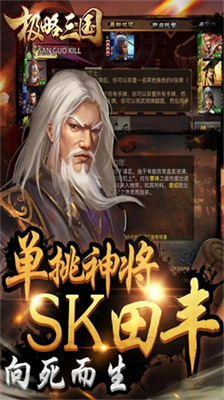 Q卡三国